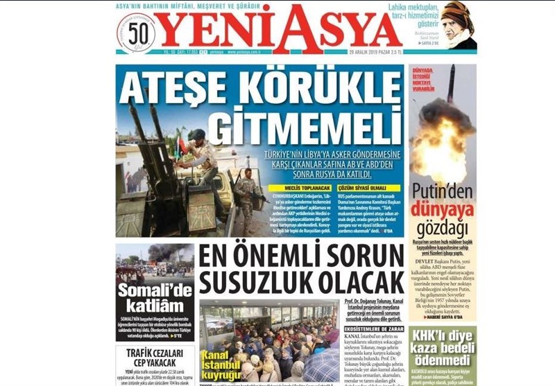 کشور ترکیه ,