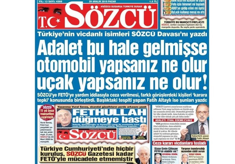 کشور ترکیه ,