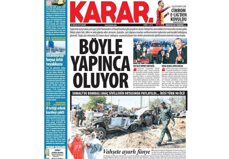 کشور ترکیه ,