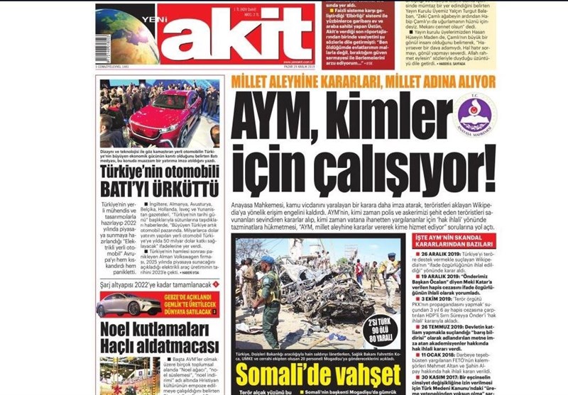 کشور ترکیه ,