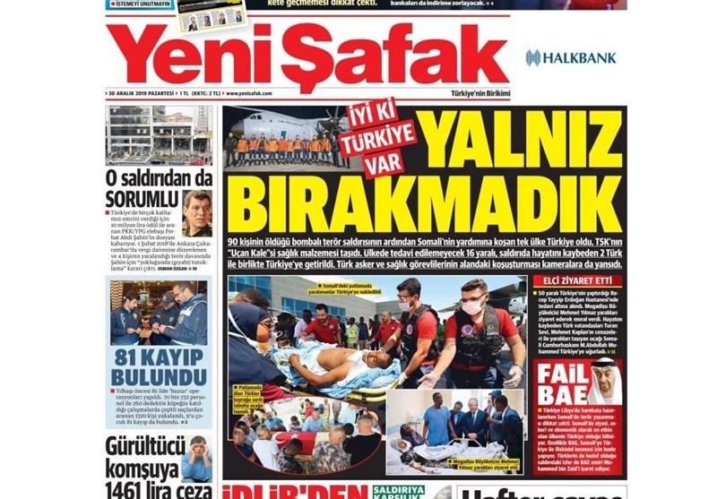 کشور ترکیه ,