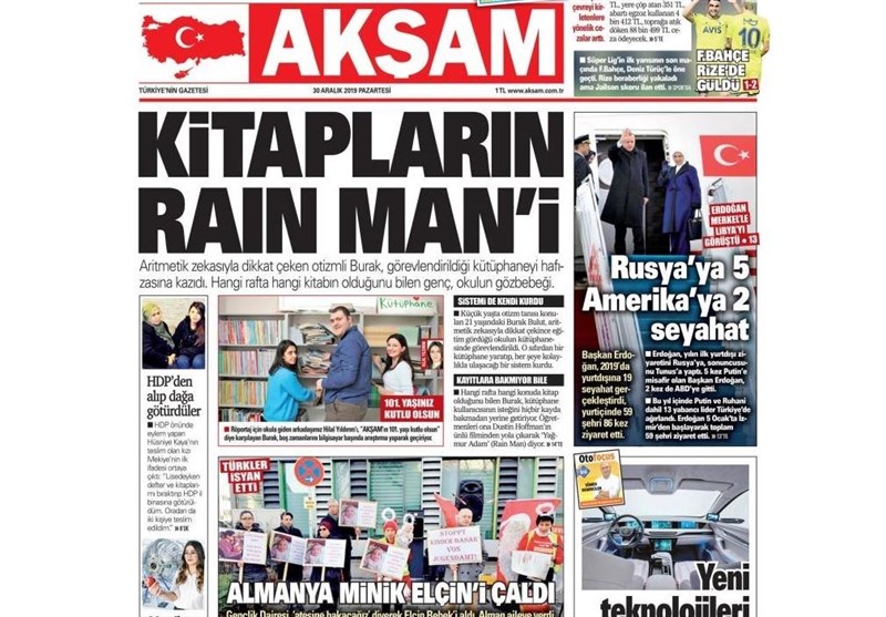 کشور ترکیه ,