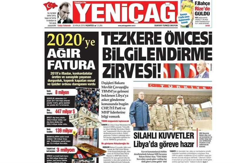 کشور ترکیه ,