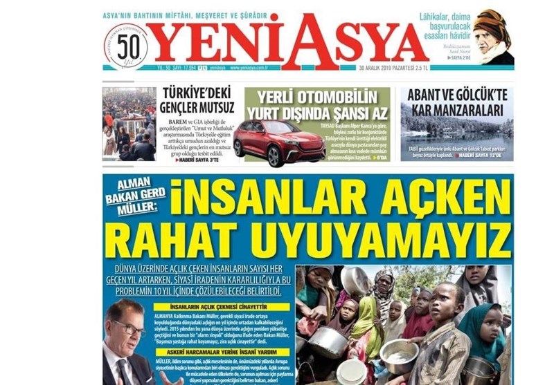 کشور ترکیه ,