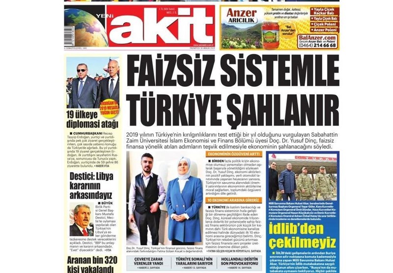 کشور ترکیه ,