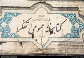 بازدید اهالی فرهنگ از کتابخانه سوخته‌ تفکر شهرستان شهریار