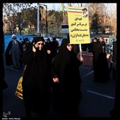 بزرگداشت حماسه 9 دی در تهران