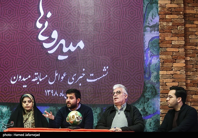 نشست عوامل برنامه تلویزیونی مسابقه میدون