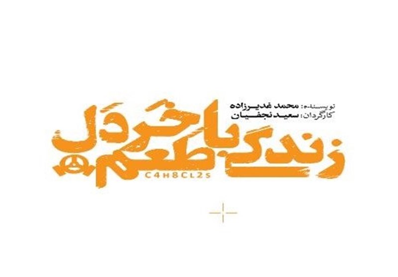 تئاتر , نمایش , تماشاخانه هامون , 