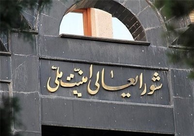 أمانة الأمن القومي تعيد نشر رسالة الوحدة الإيرانية: "صفعة مشتركة" لترامب