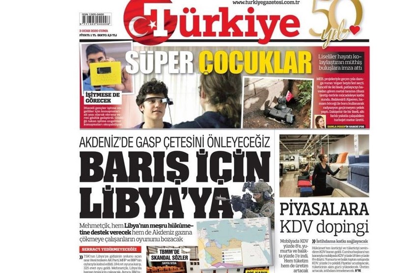 کشور ترکیه ,