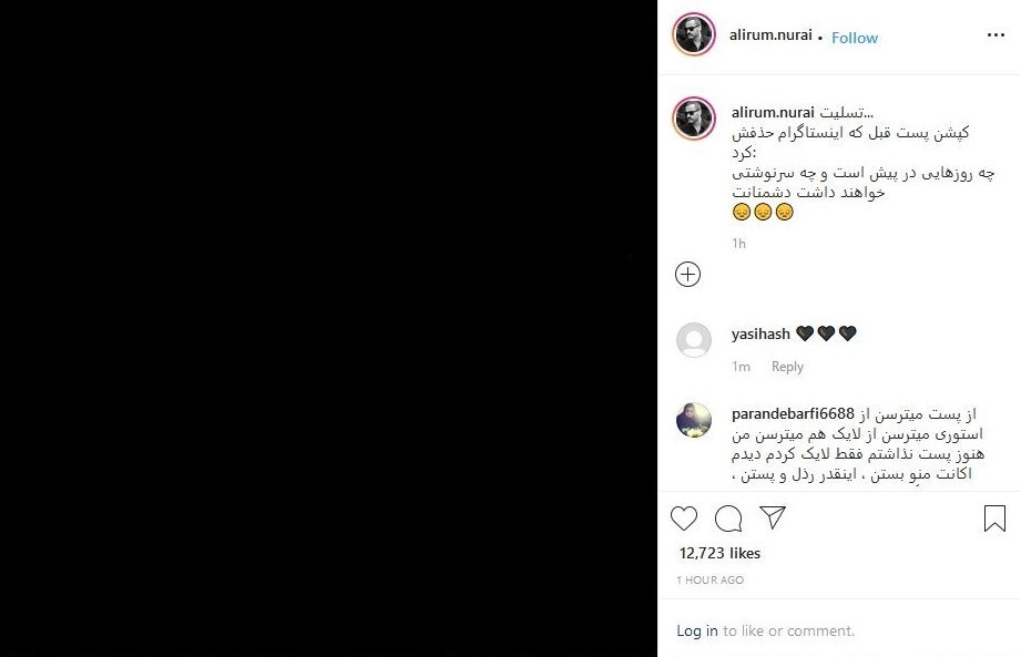 سینما , موسیقی , سردار سلیمانی | سردار قاسم سلیمانی , 