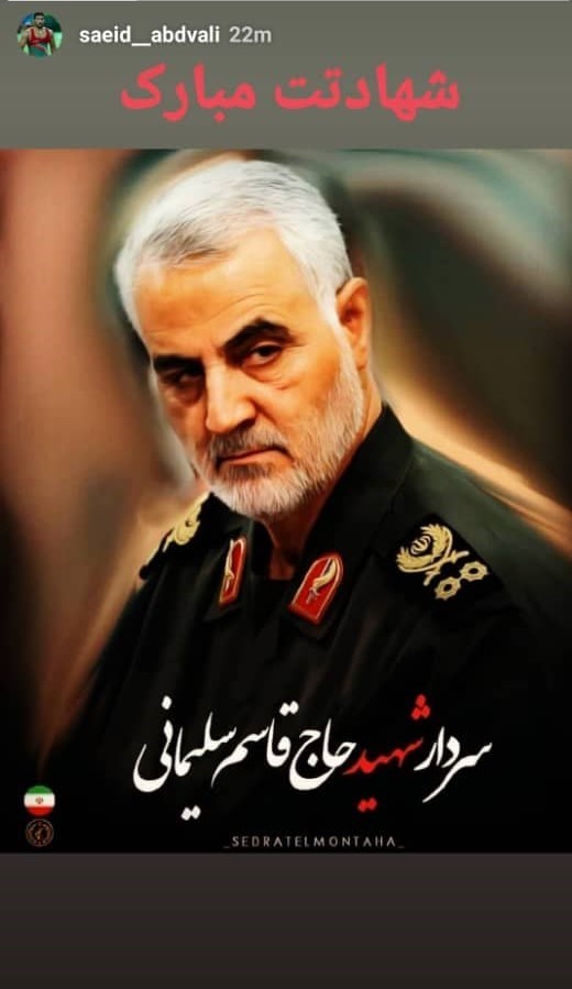 سردار سلیمانی | سردار قاسم سلیمانی , کشتی , کشتی ایران , فدراسیون کشتی جمهوری اسلامی ایران ,