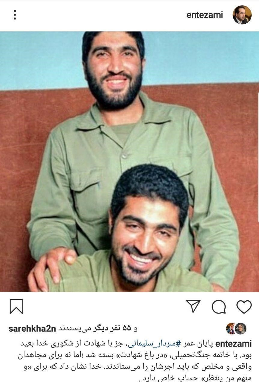 سینما , سینمای ایران , سازمان امور سینمایی و سمعی و بصری , سردار سلیمانی | سردار قاسم سلیمانی ,