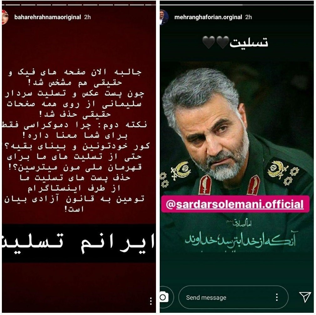 سینما , سردار سلیمانی | سردار قاسم سلیمانی , 