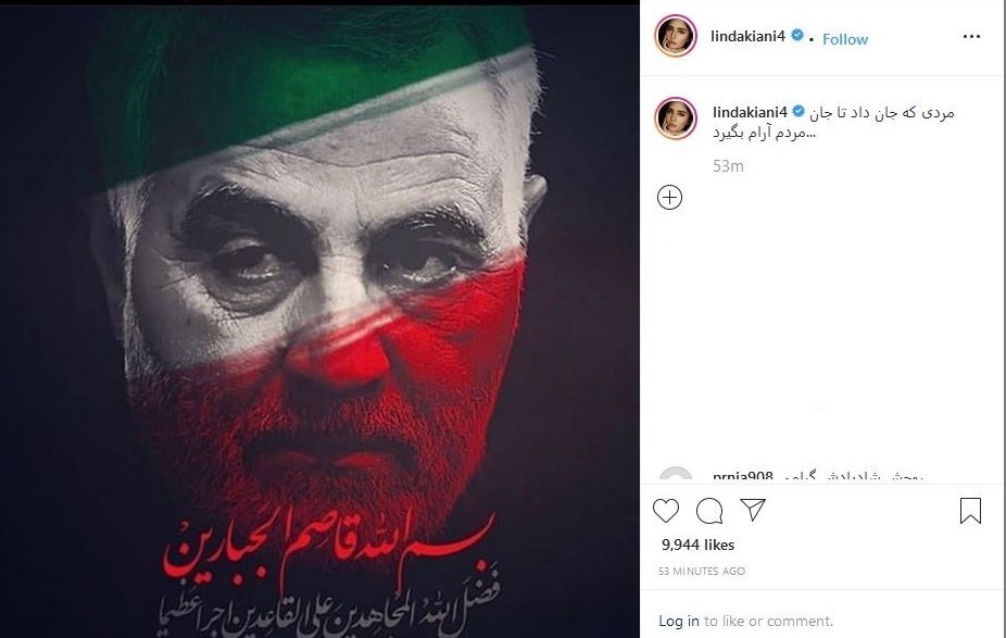 سینما , سردار سلیمانی | سردار قاسم سلیمانی , 