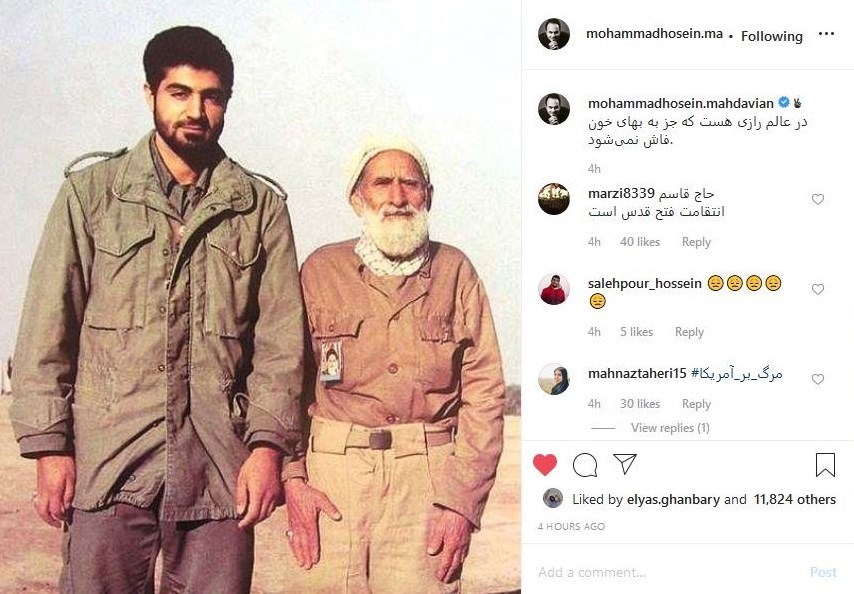 سینما , سردار سلیمانی | سردار قاسم سلیمانی , 