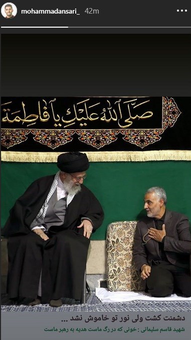 سردار سلیمانی | سردار قاسم سلیمانی , تیم ملی فوتبال ایران ,