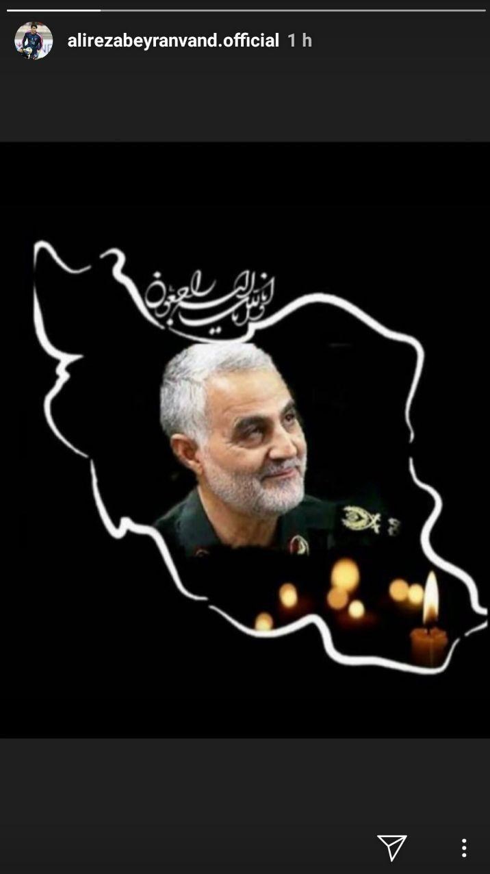 سردار سلیمانی | سردار قاسم سلیمانی , تیم ملی فوتبال ایران ,