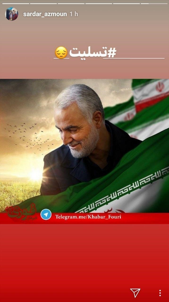 سردار سلیمانی | سردار قاسم سلیمانی , تیم ملی فوتبال ایران ,