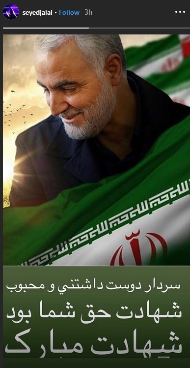 سردار سلیمانی | سردار قاسم سلیمانی , تیم ملی فوتبال ایران ,