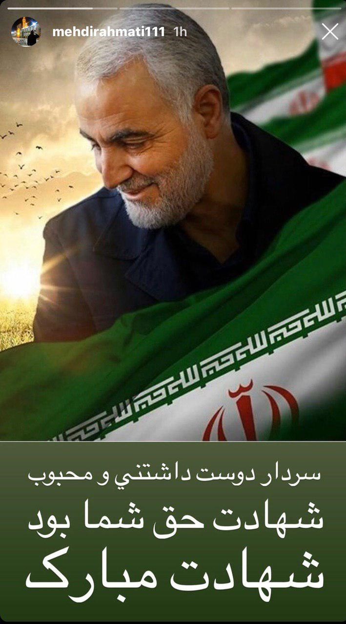 سردار سلیمانی | سردار قاسم سلیمانی , تیم ملی فوتبال ایران ,