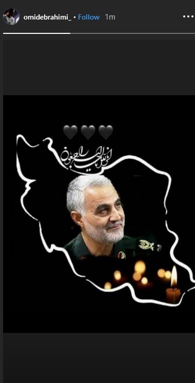 سردار سلیمانی | سردار قاسم سلیمانی , تیم ملی فوتبال ایران ,