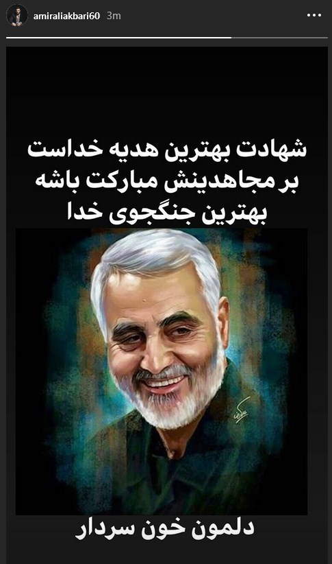 سردار سلیمانی | سردار قاسم سلیمانی , 