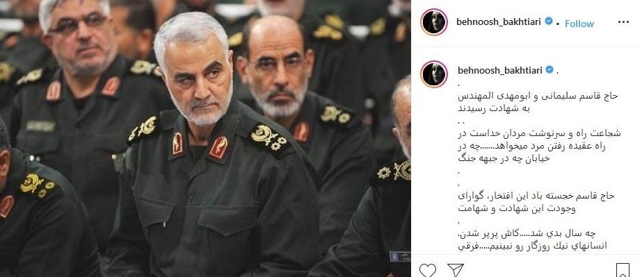 سینما , سردار سلیمانی | سردار قاسم سلیمانی ,