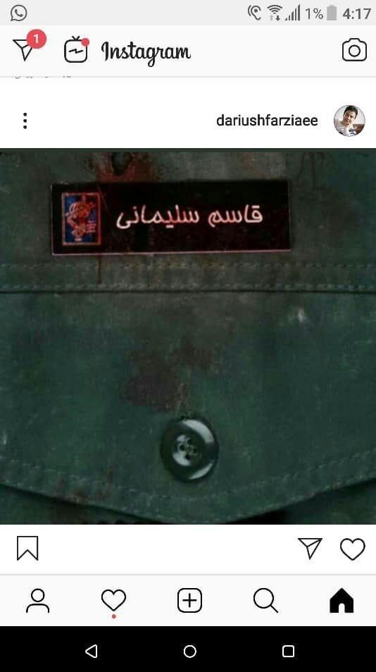 سینما , سردار سلیمانی | سردار قاسم سلیمانی , 