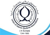 اعضای جدید شورای مرکزی اتحادیه انجمن‌های اسلامی دانشجویان اروپا انتخاب شدند