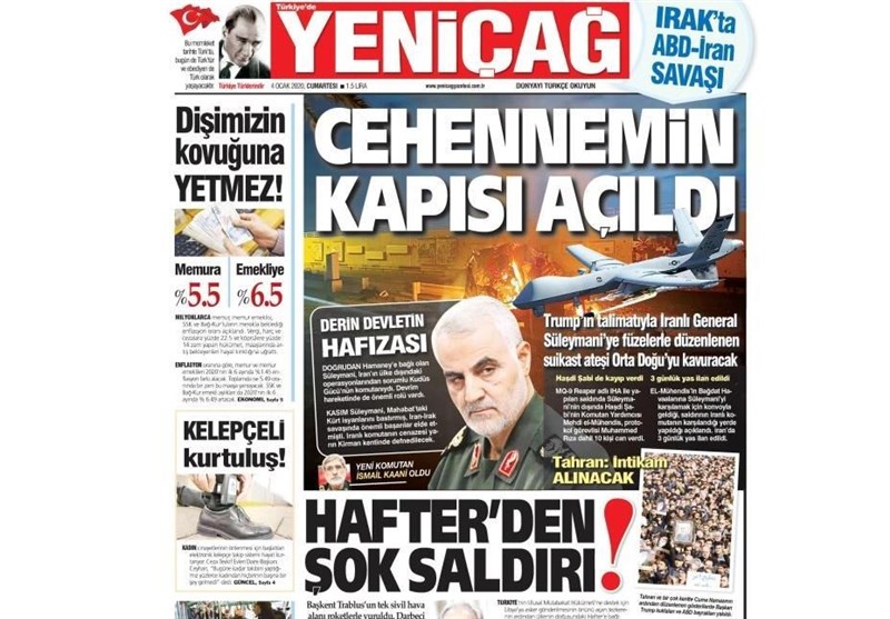 کشور ترکیه , سردار سلیمانی | سردار قاسم سلیمانی ,