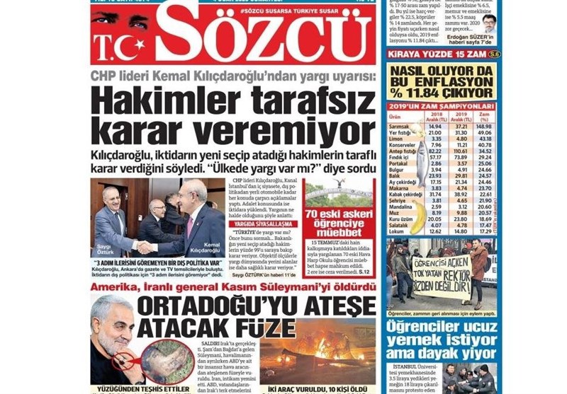 کشور ترکیه , سردار سلیمانی | سردار قاسم سلیمانی ,