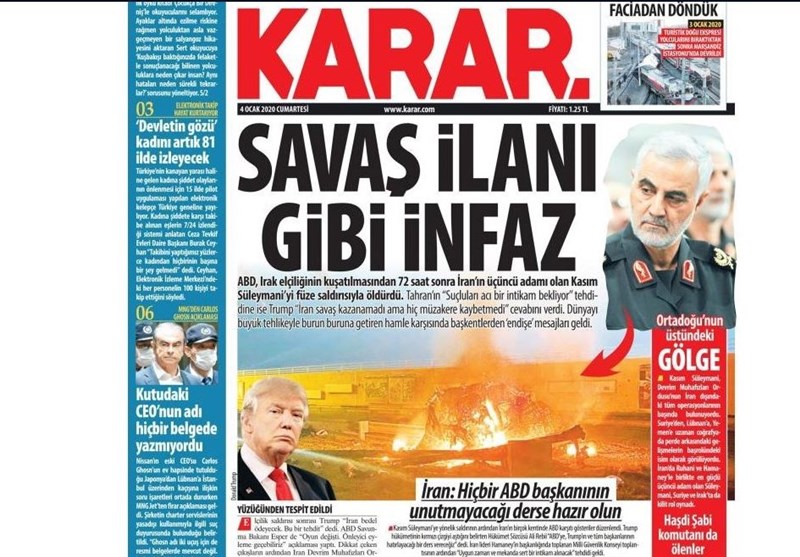 کشور ترکیه , سردار سلیمانی | سردار قاسم سلیمانی ,