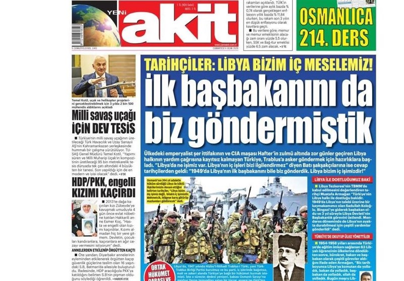 کشور ترکیه , سردار سلیمانی | سردار قاسم سلیمانی ,