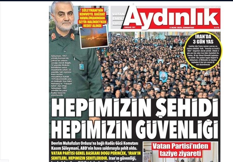 کشور ترکیه , سردار سلیمانی | سردار قاسم سلیمانی ,