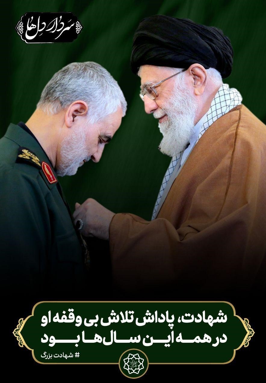 شهرداری تهران , 