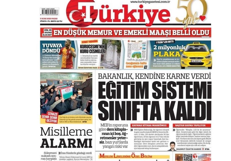 کشور ترکیه , سردار سلیمانی | سردار قاسم سلیمانی , 