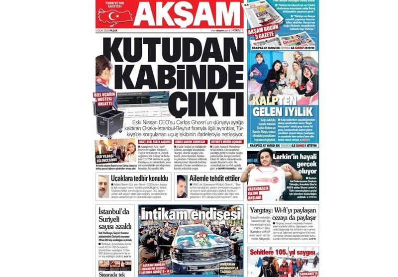 کشور ترکیه , سردار سلیمانی | سردار قاسم سلیمانی , 