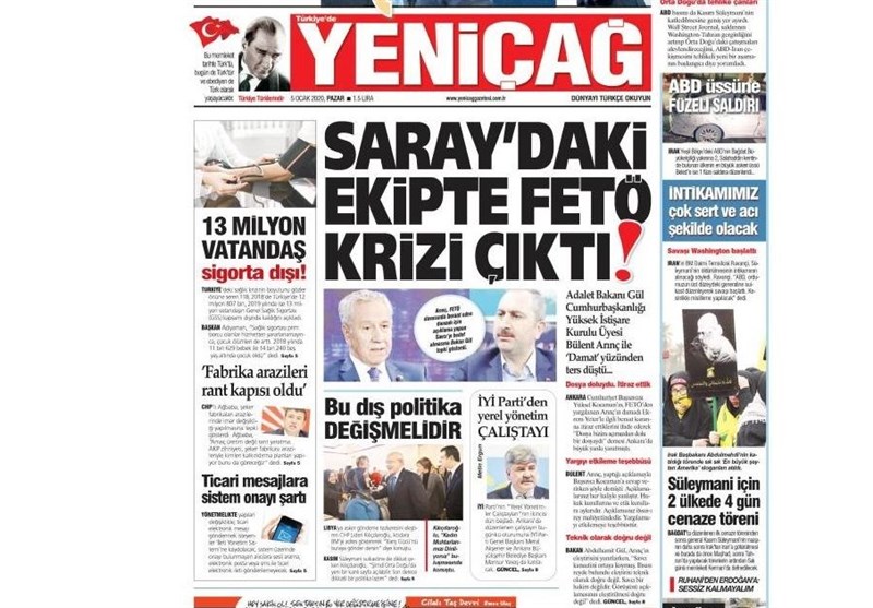 کشور ترکیه , سردار سلیمانی | سردار قاسم سلیمانی , 