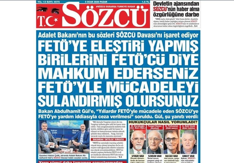 کشور ترکیه , سردار سلیمانی | سردار قاسم سلیمانی , 