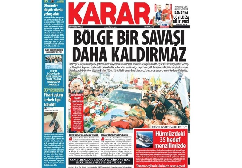 کشور ترکیه , سردار سلیمانی | سردار قاسم سلیمانی , 