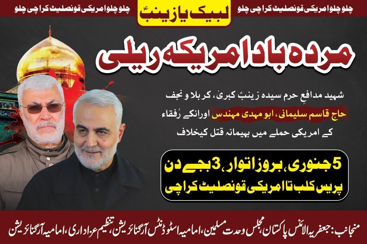 سردار قاسم سلیمانی ,