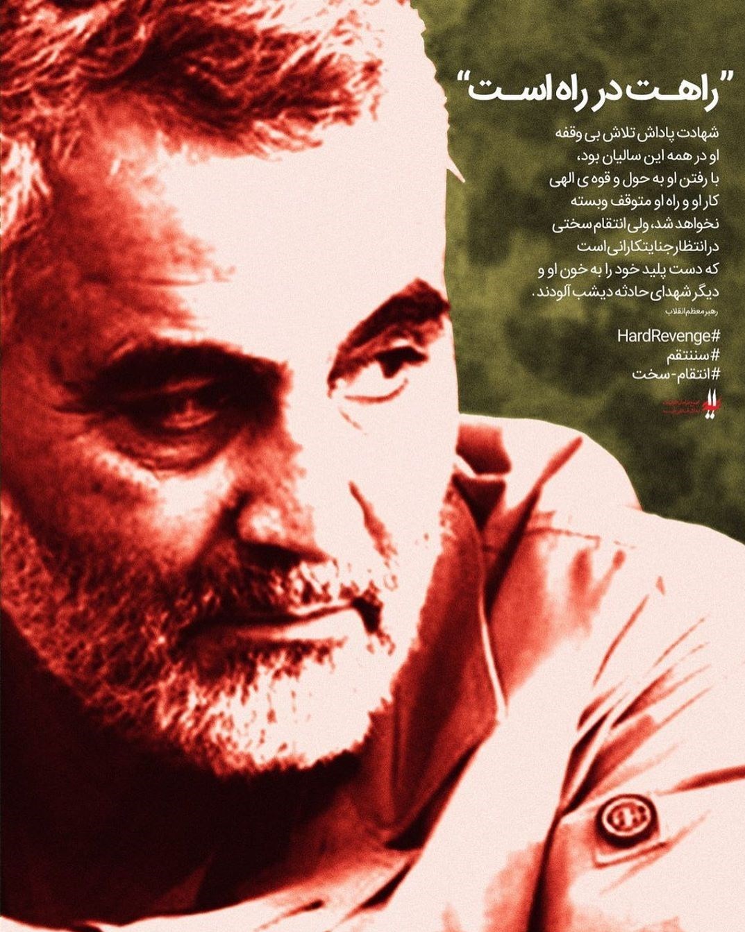 پوستر , هنرهای تجسمی , شهید سپهبد قاسم سلیمانی , سردار قاسم سلیمانی , 