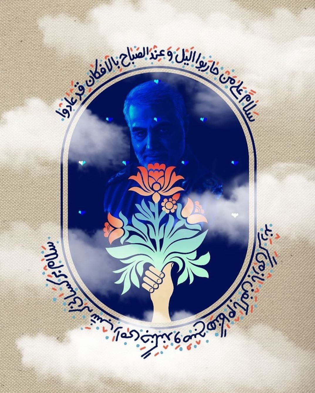 پوستر , هنرهای تجسمی , شهید سپهبد قاسم سلیمانی , سردار قاسم سلیمانی , 