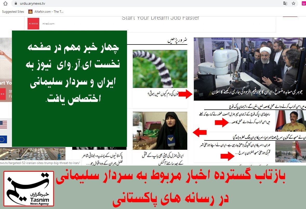 کشور پاکستان , 