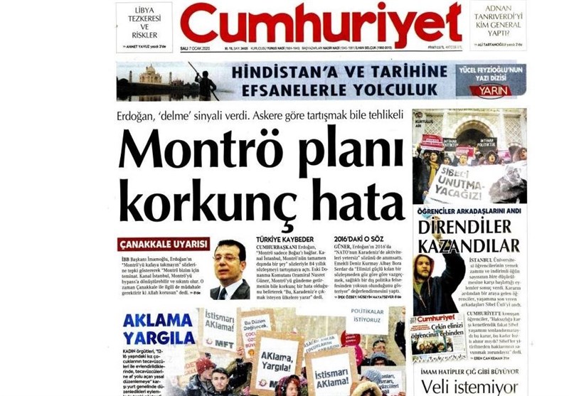 کشور ترکیه ,