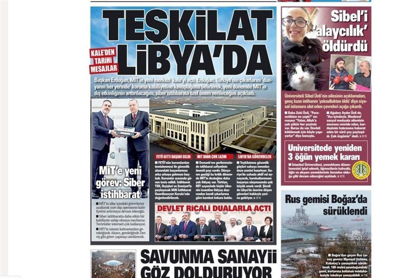 کشور ترکیه ,