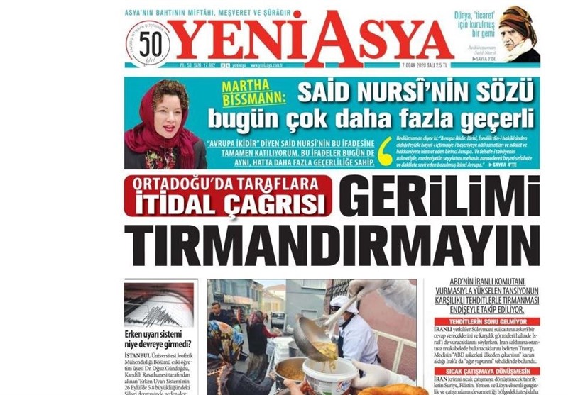 کشور ترکیه ,