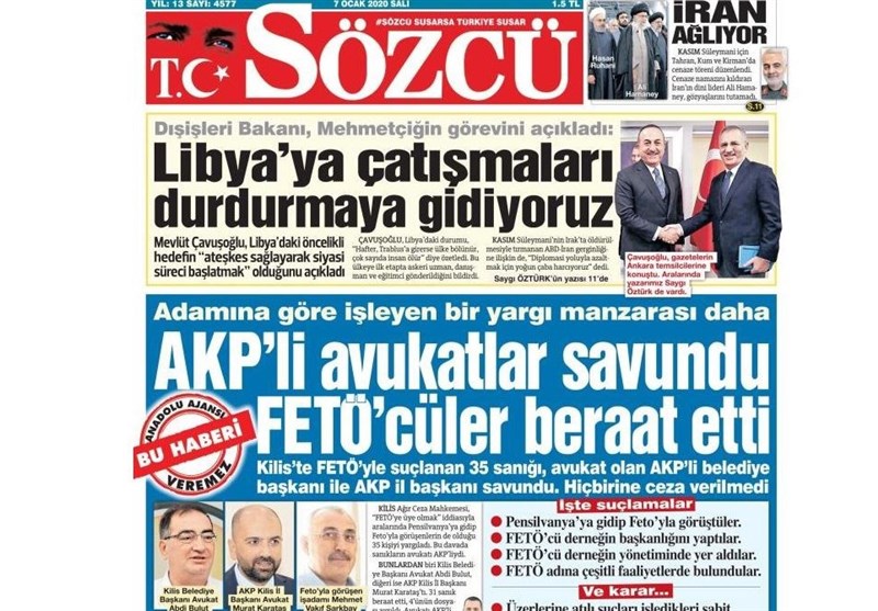 کشور ترکیه ,